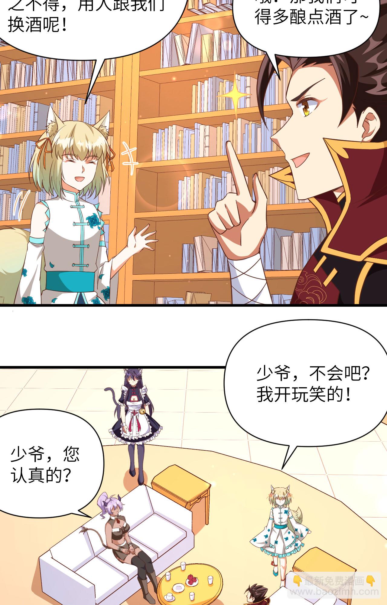 第361话-第366话