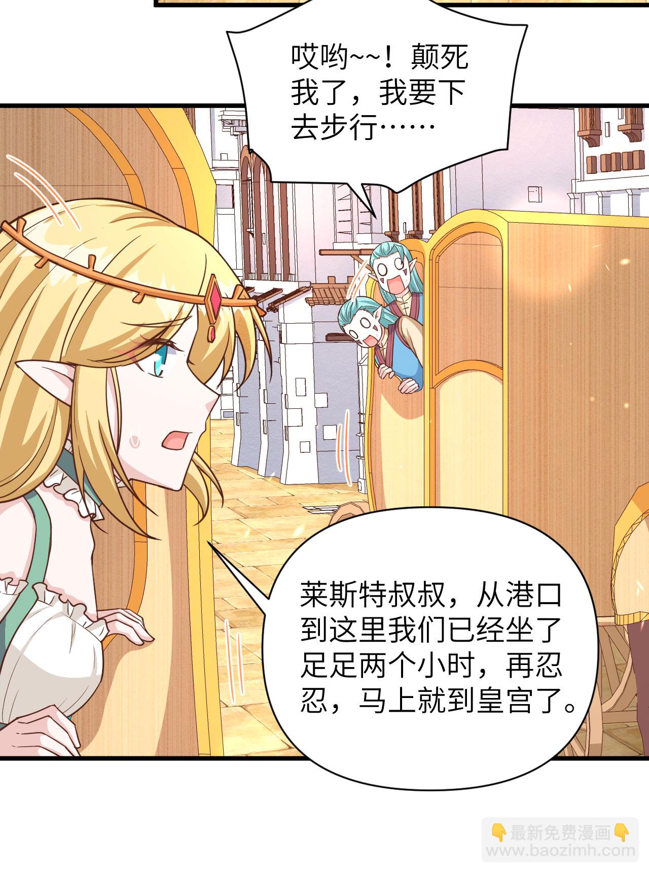 第361话-第366话