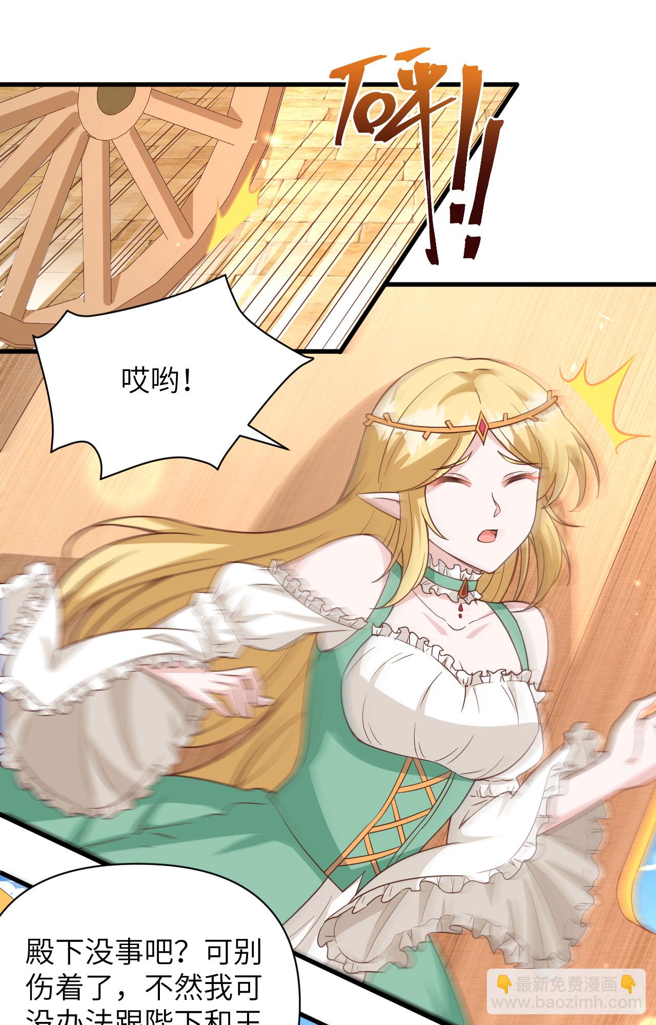 第361话-第366话