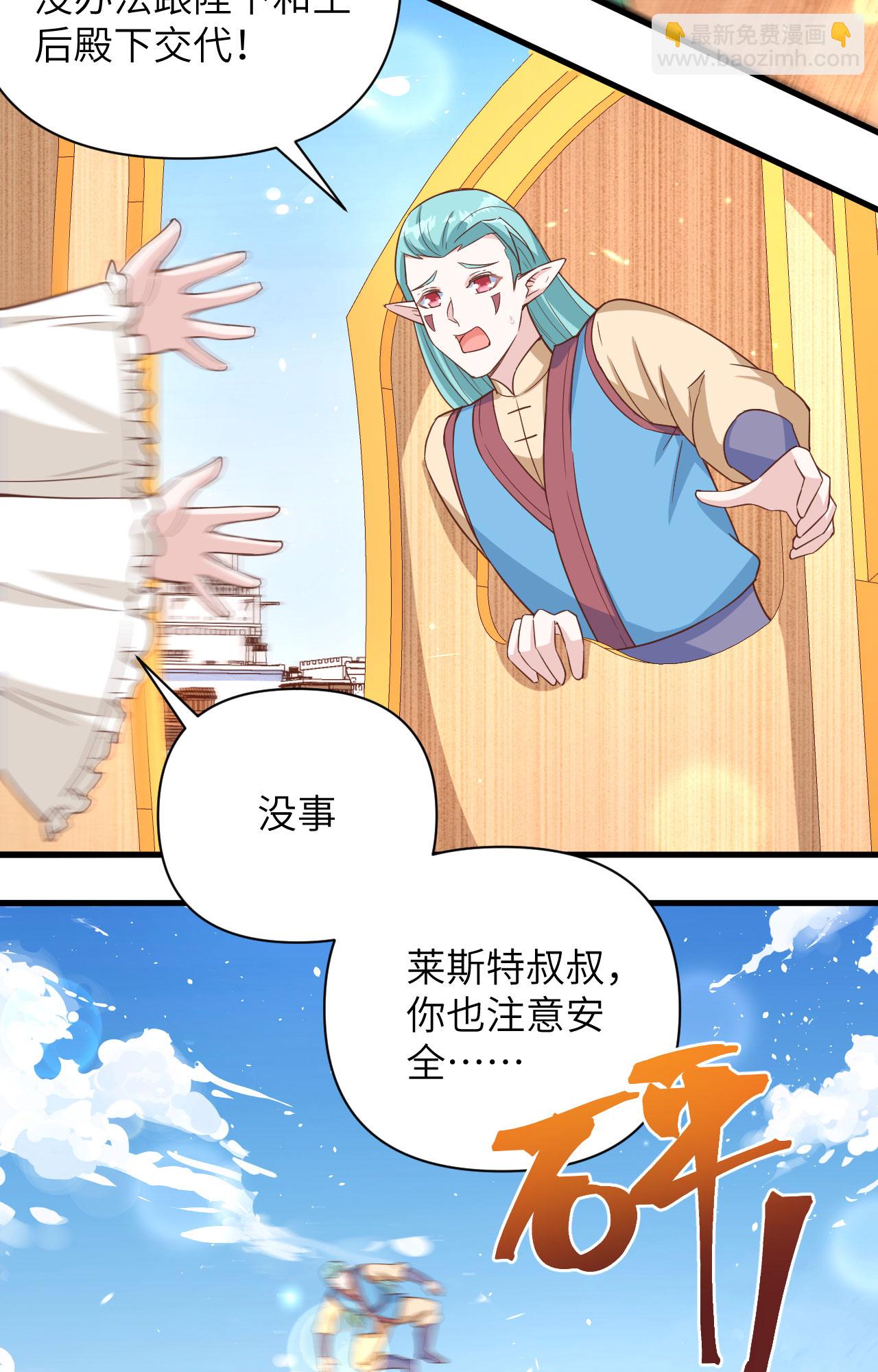 第361话-第366话
