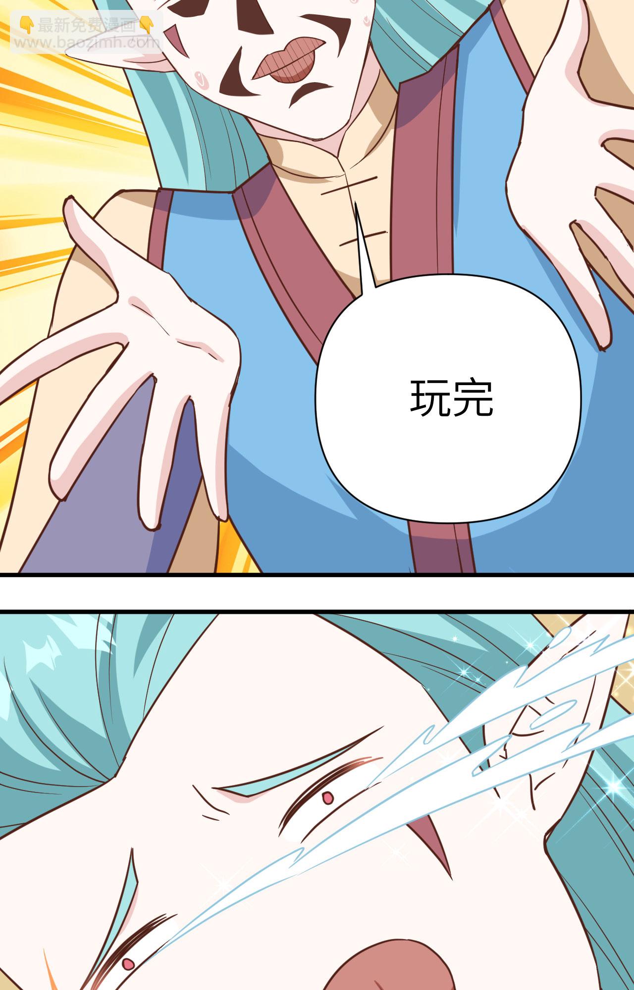 第361话-第366话