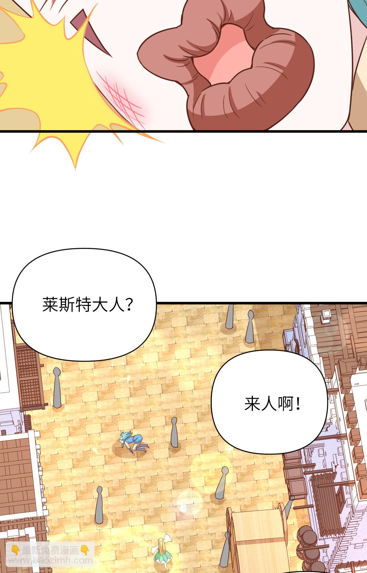 第361话-第366话