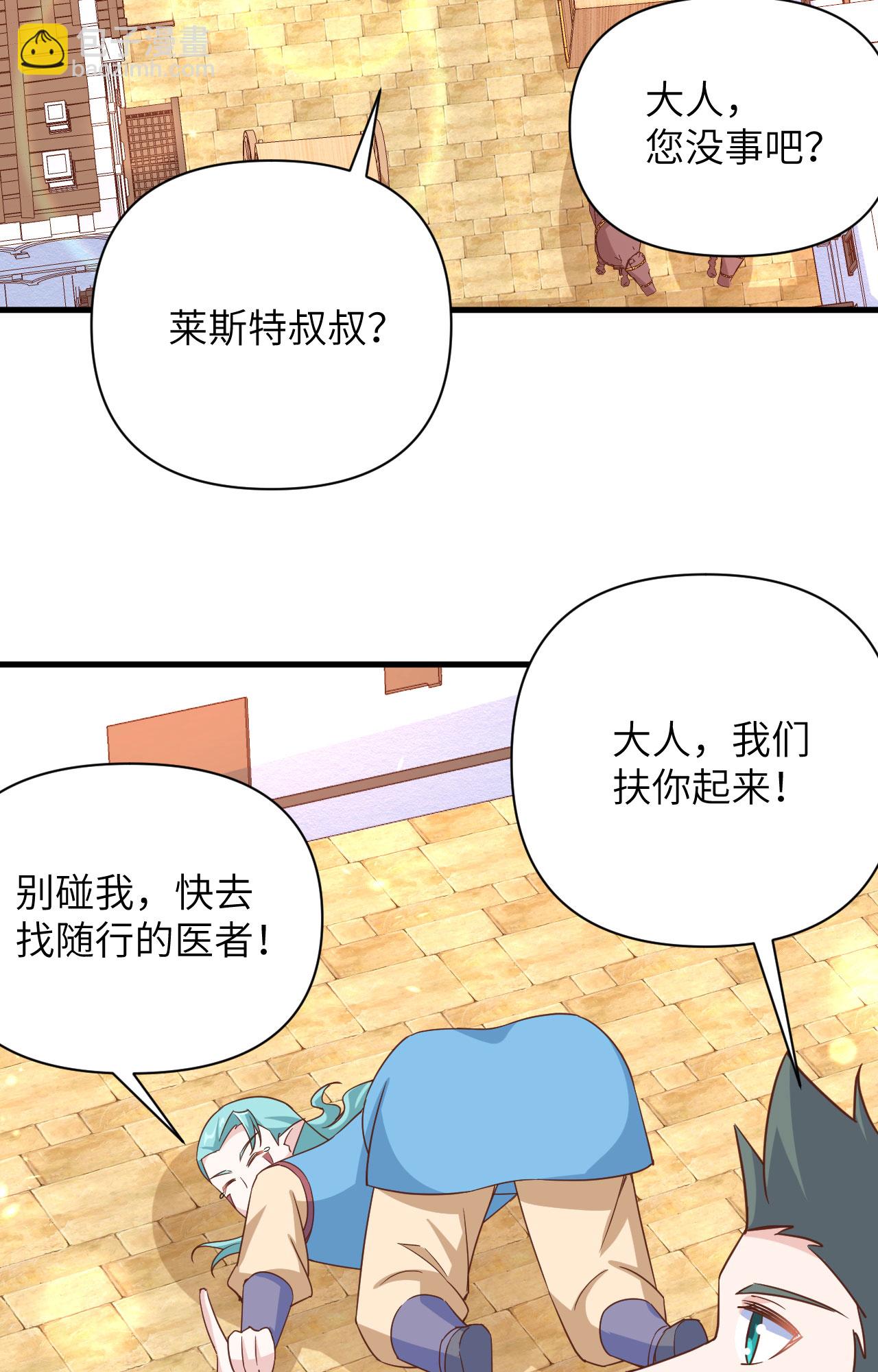 第361话-第366话