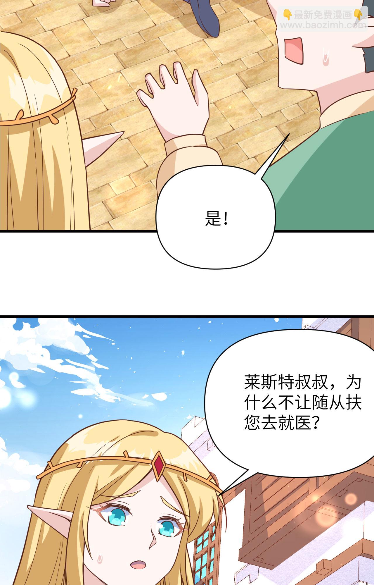 第361话-第366话