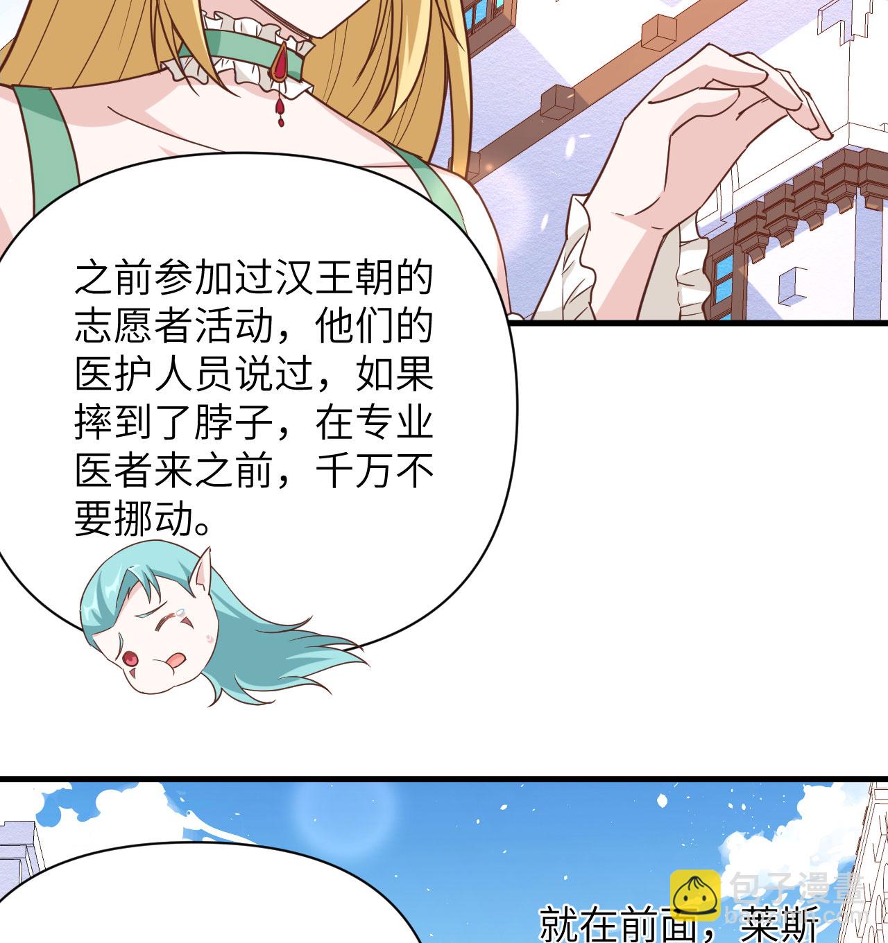 第361话-第366话