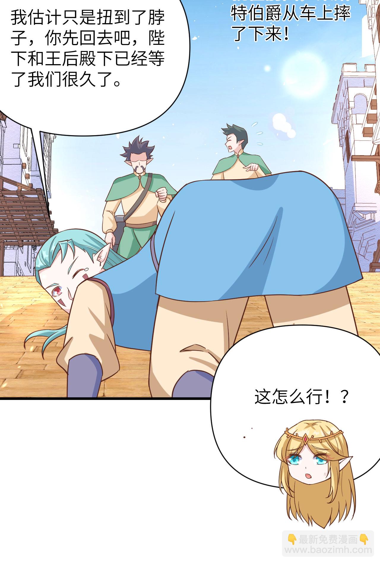 第361话-第366话