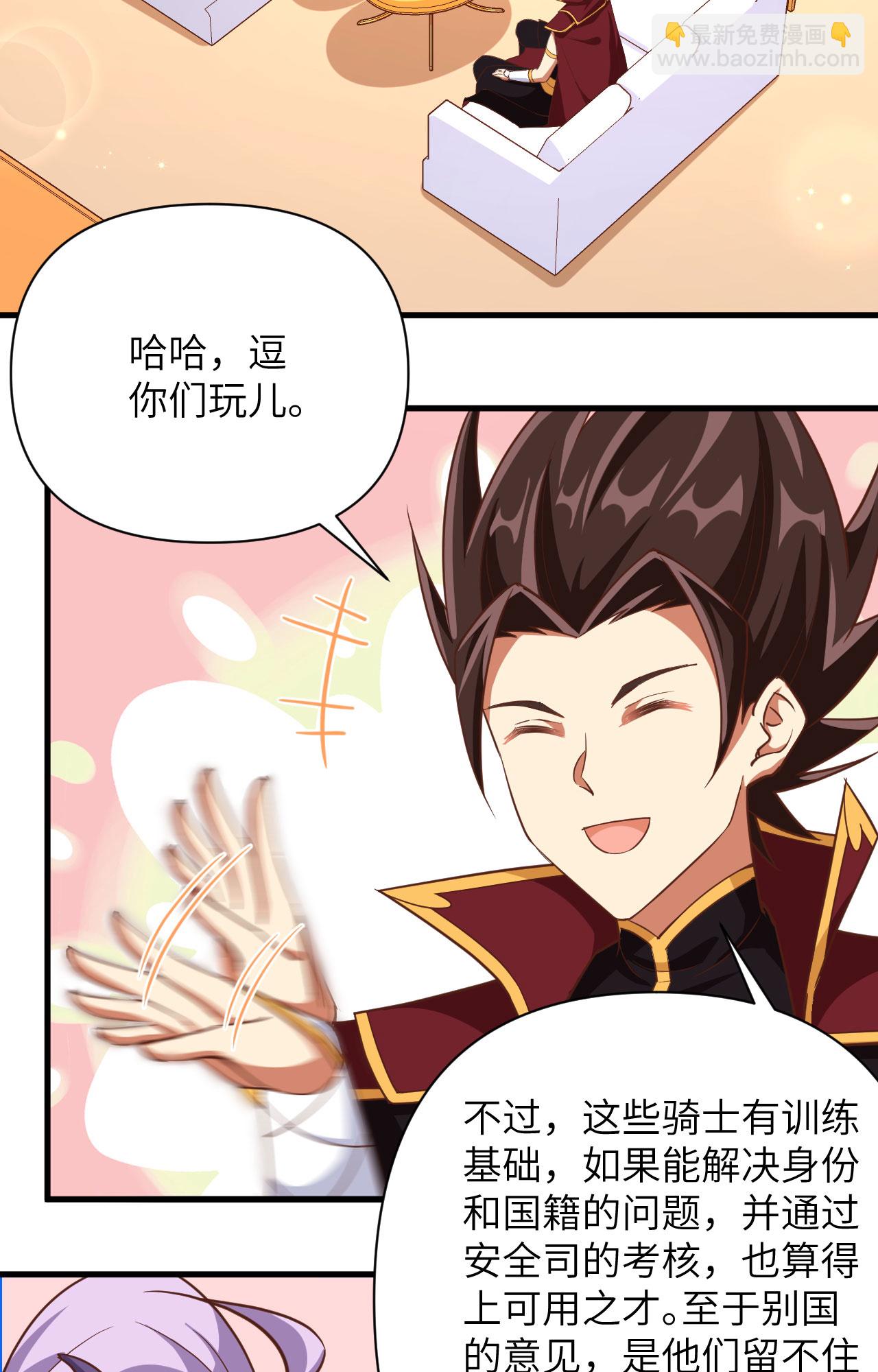 第361话-第366话