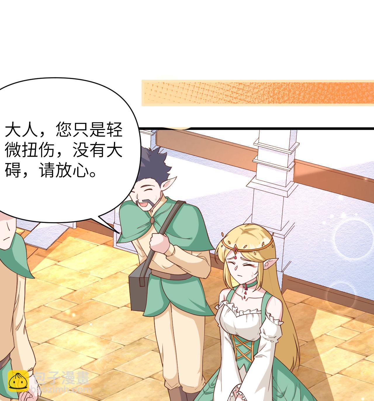 第361话-第366话