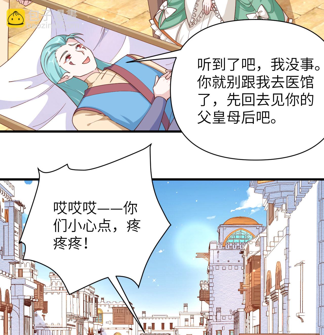 第361话-第366话