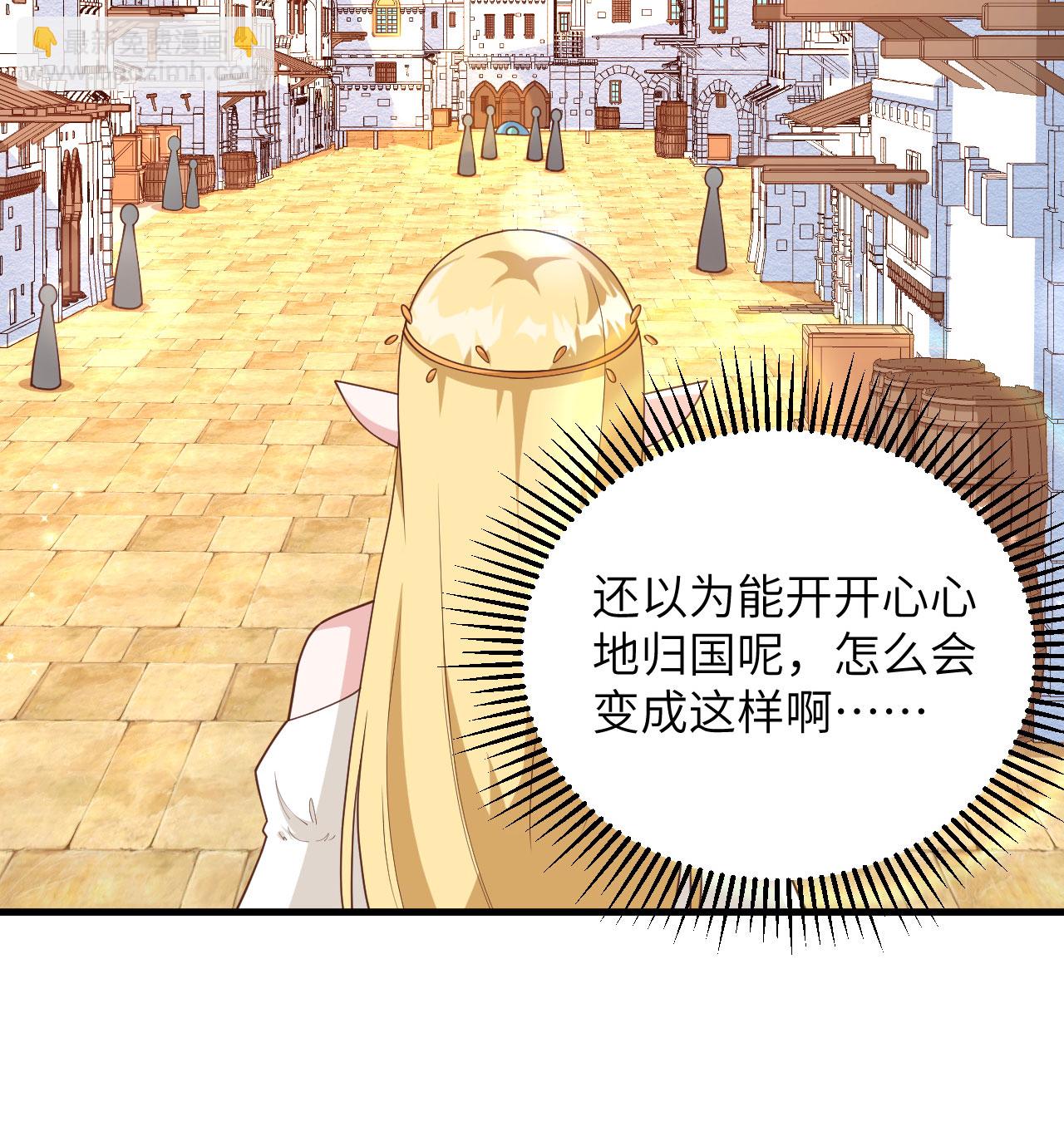 第361话-第366话