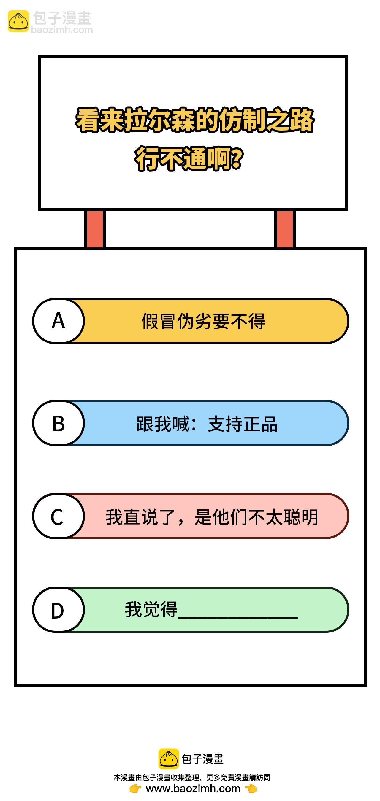 第361话-第366话