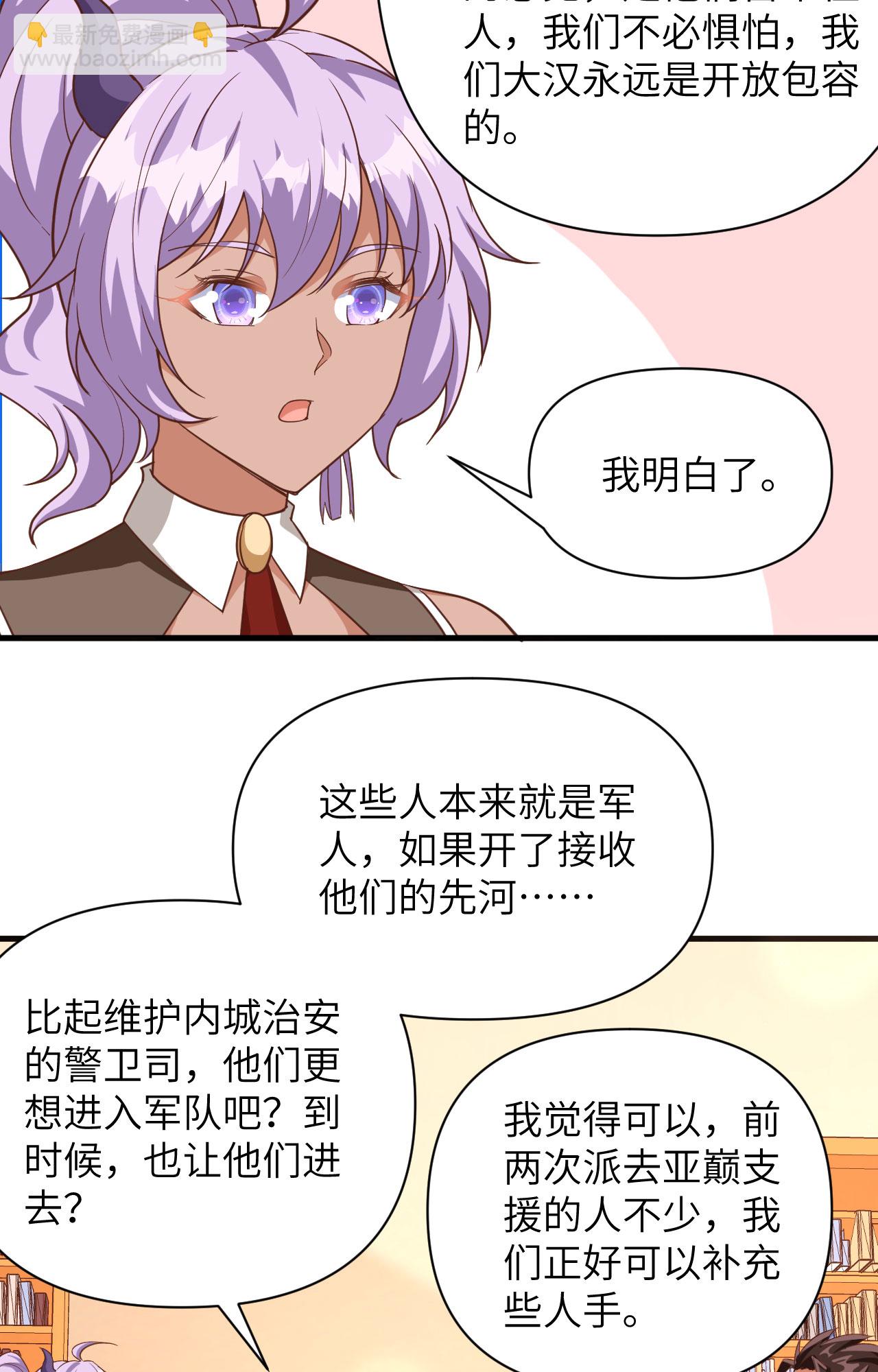 第361话-第366话