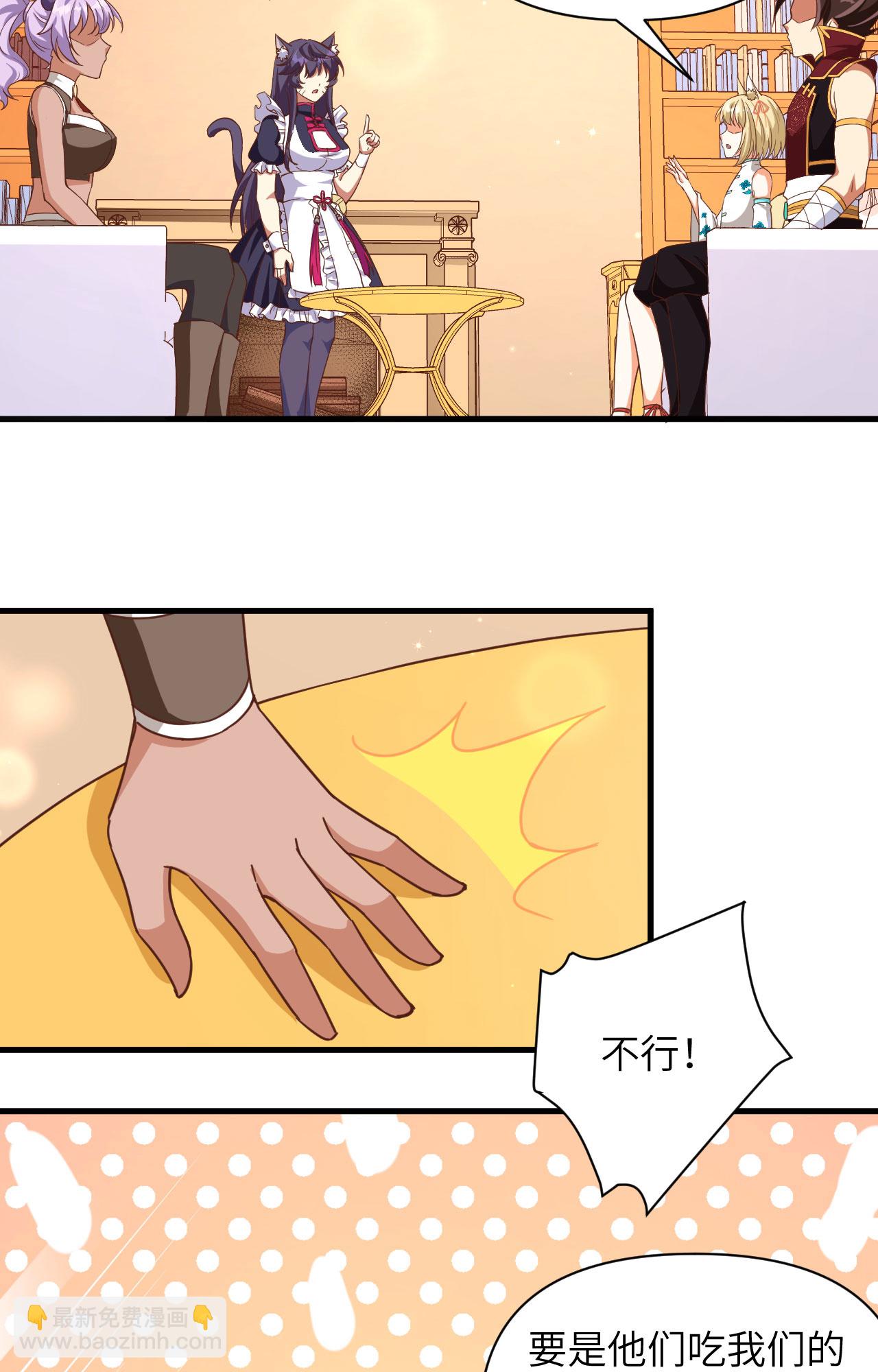 第361话-第366话