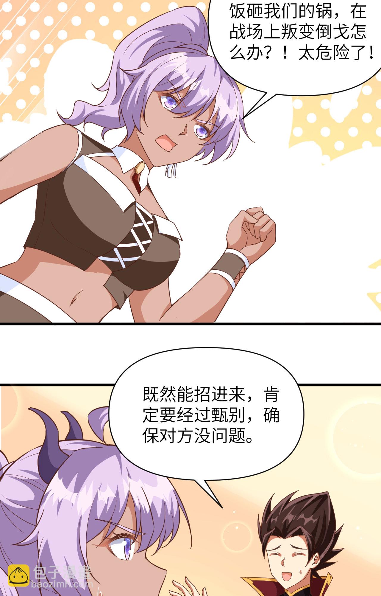 第361话-第366话