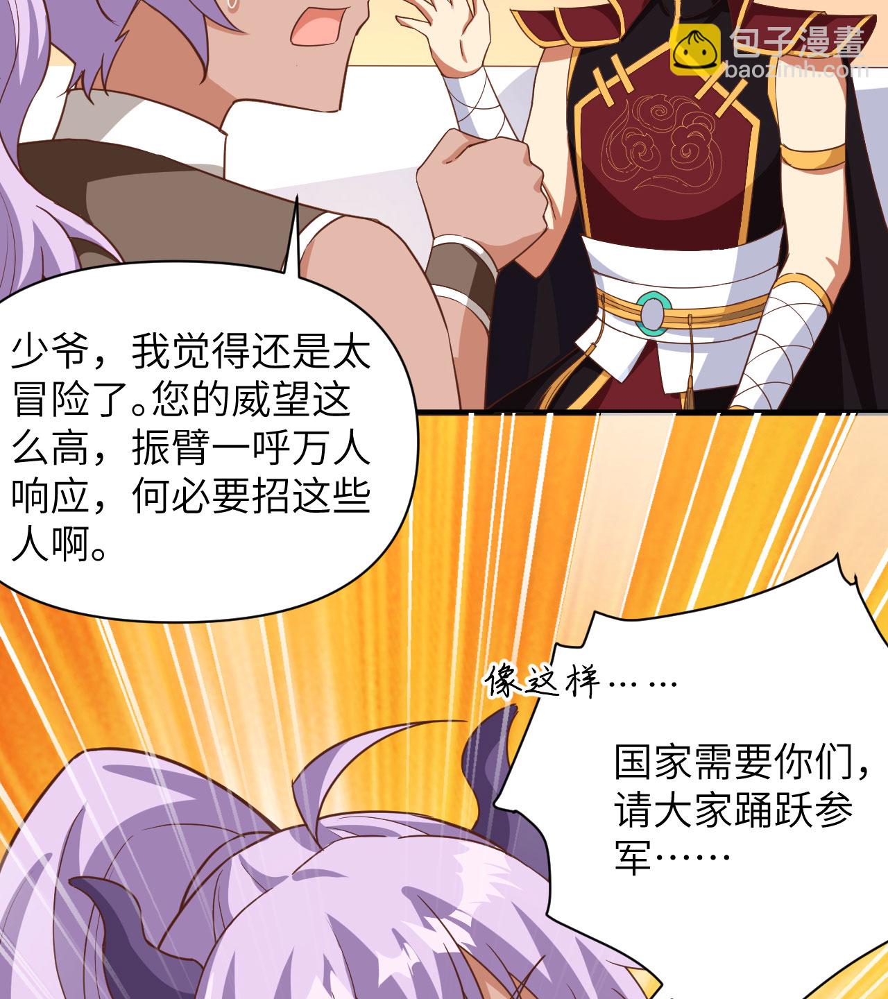 第361话-第366话