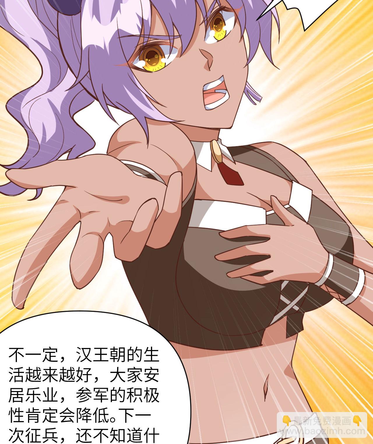 第361话-第366话