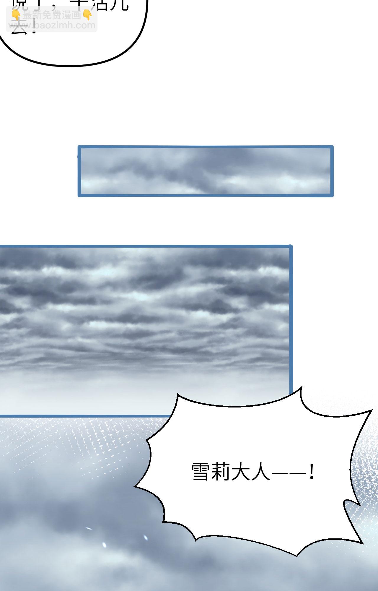 第363话(1/2)-第368话