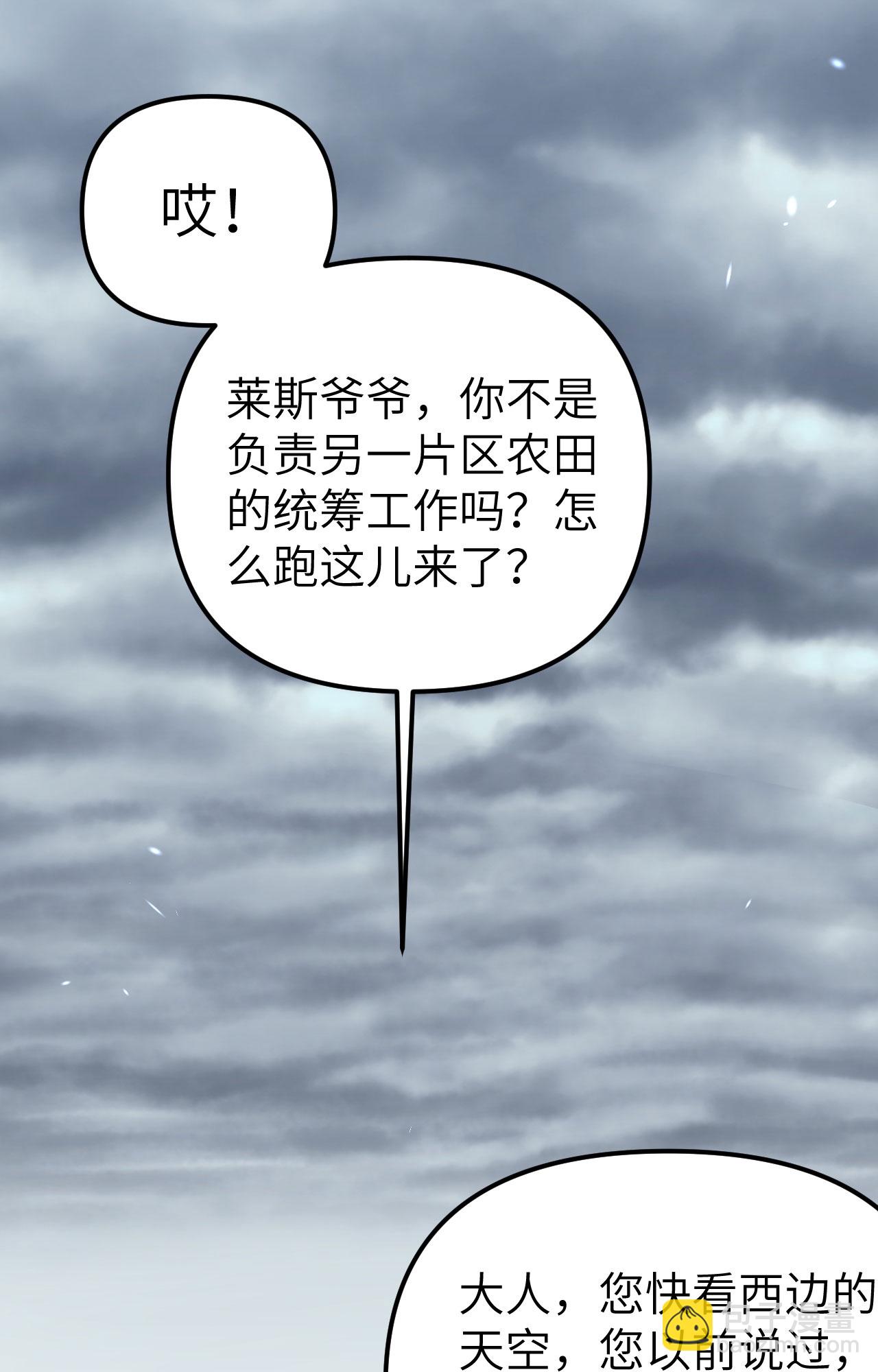 第363话(1/2)-第368话
