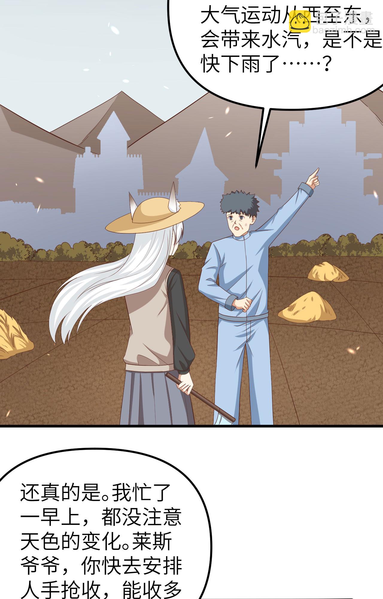 第363话(1/2)-第368话