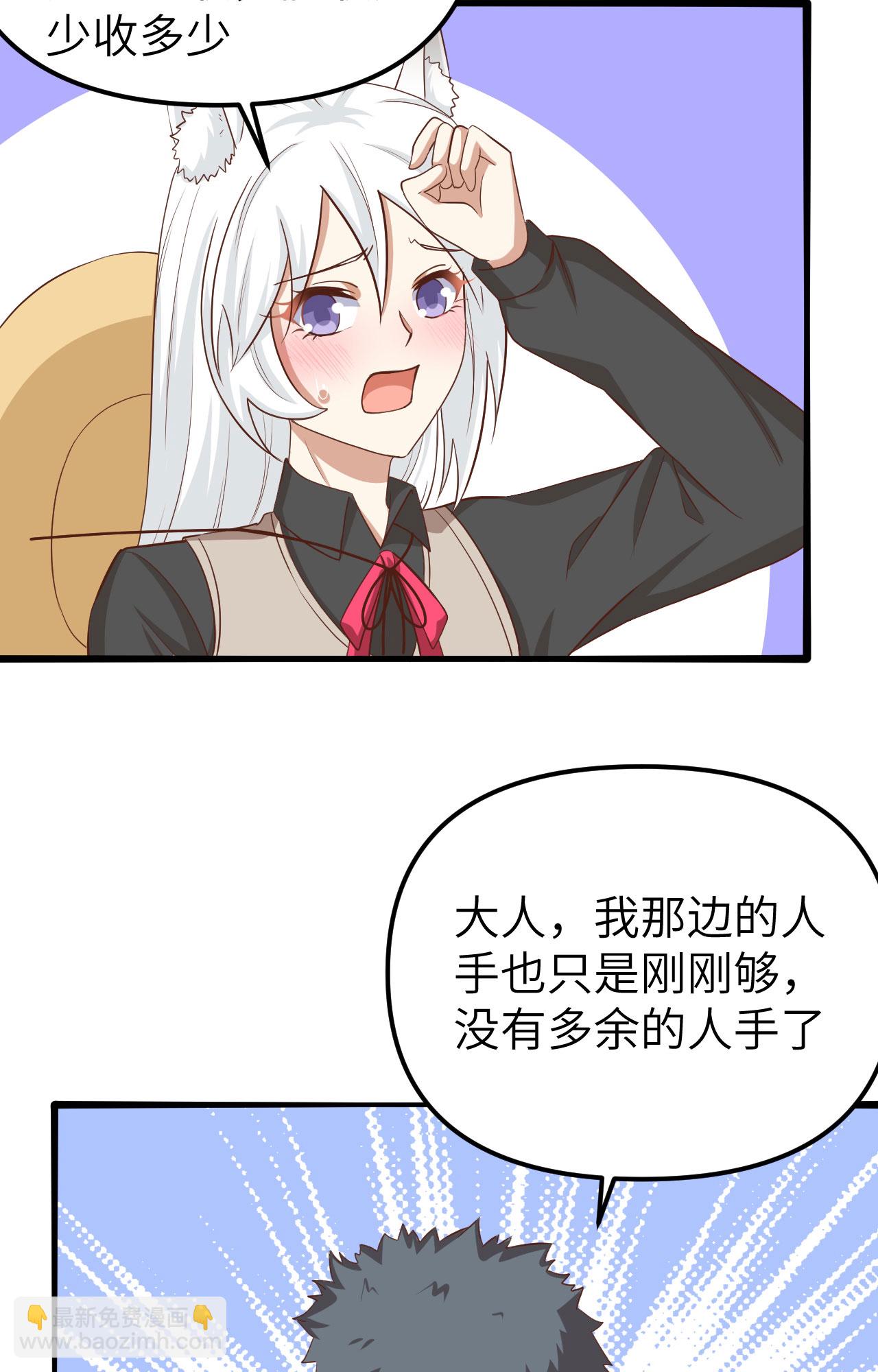 第363话(1/2)-第368话