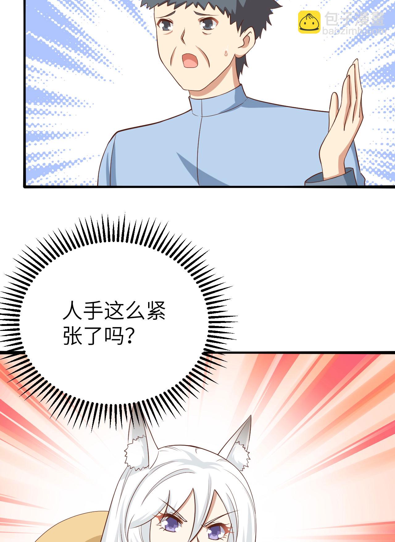 第363话(1/2)-第368话
