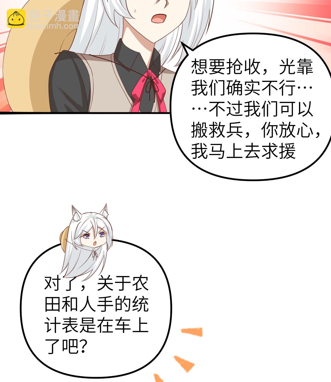 第363话(1/2)-第368话