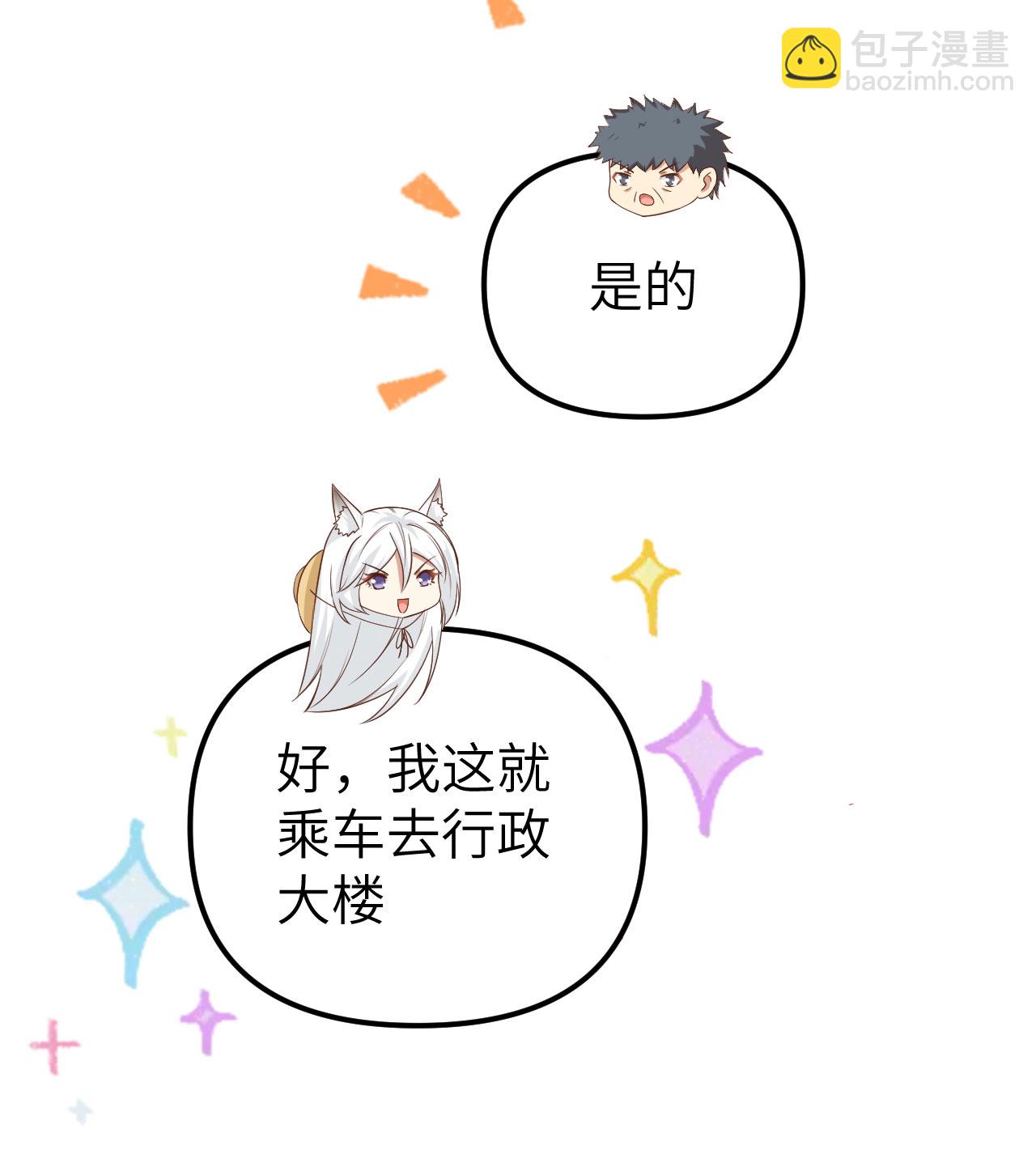 第363话(1/2)-第368话
