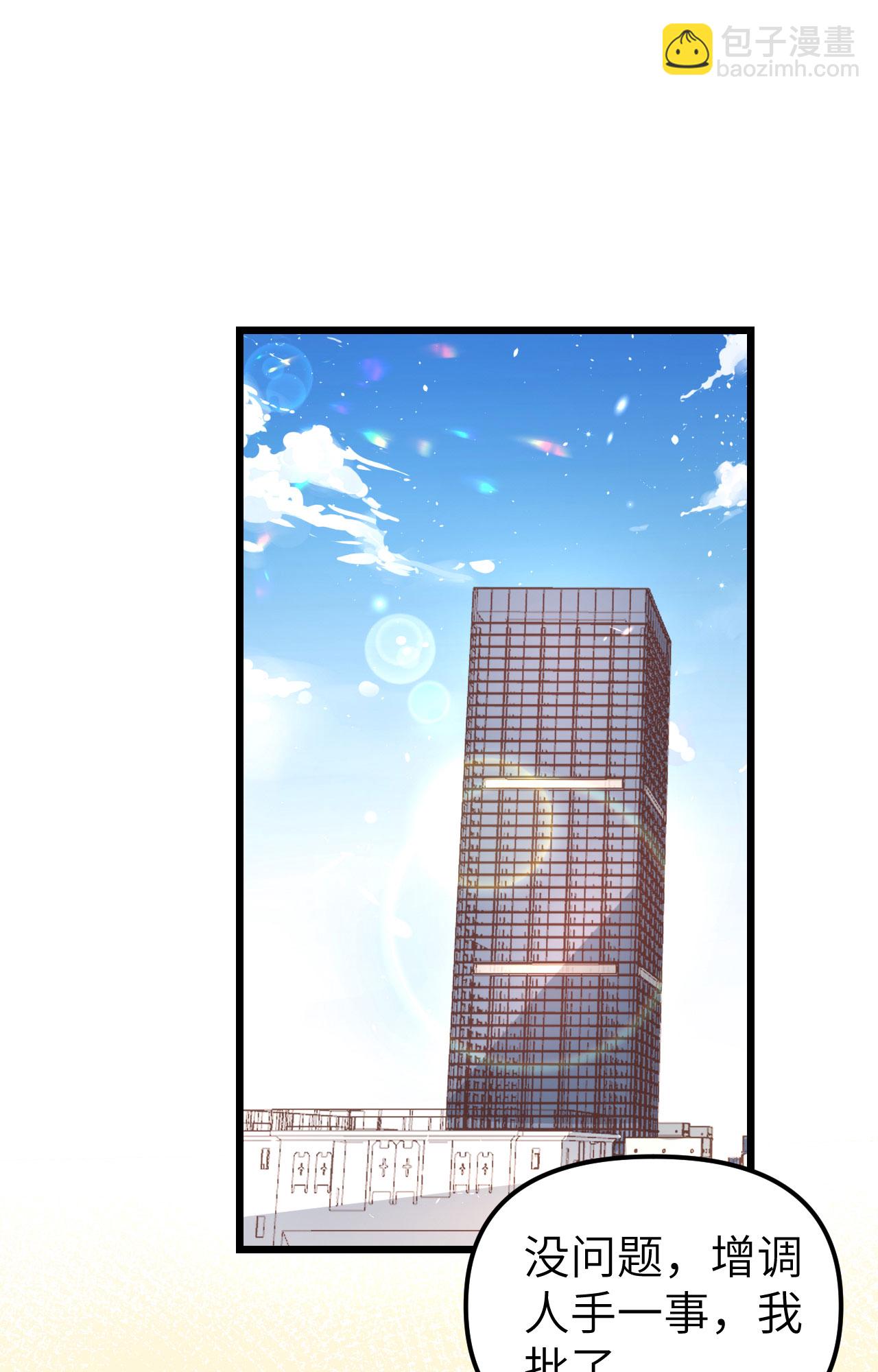 第363话(1/2)-第368话
