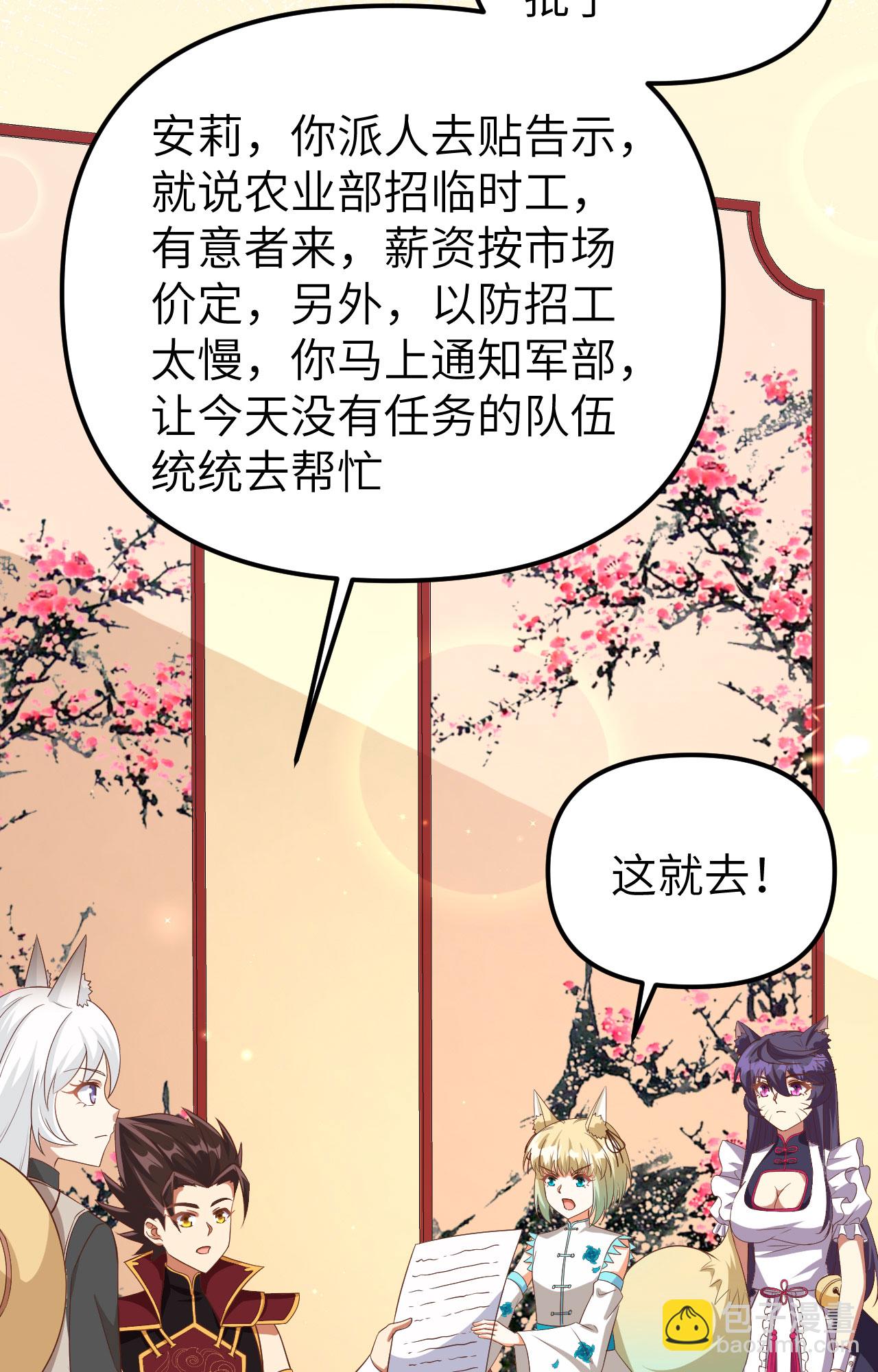 第363话(1/2)-第368话
