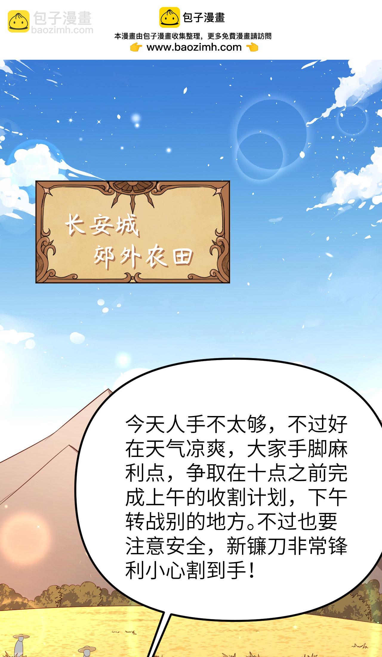 第363话(1/2)-第368话