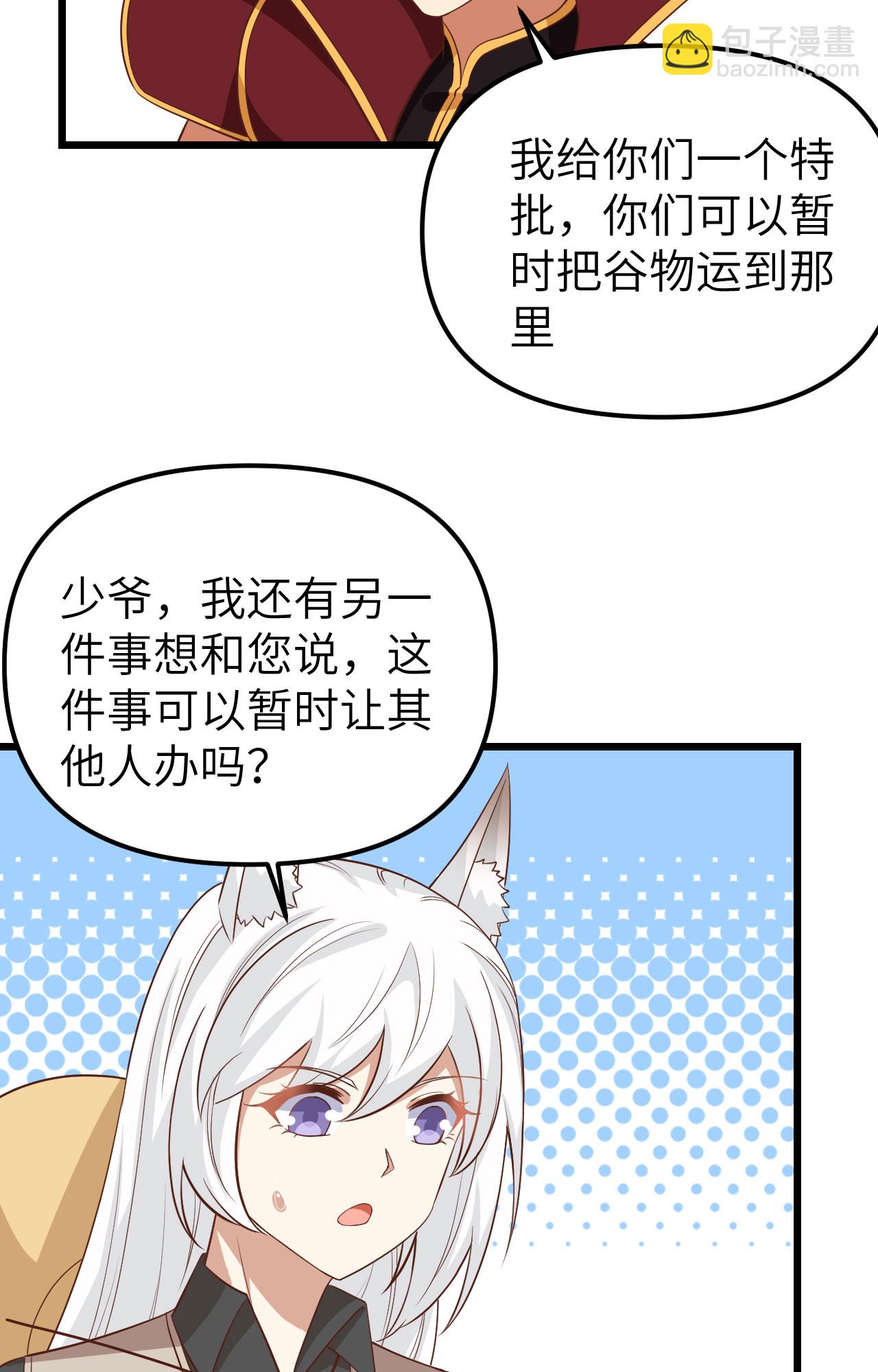 第363话(1/2)-第368话