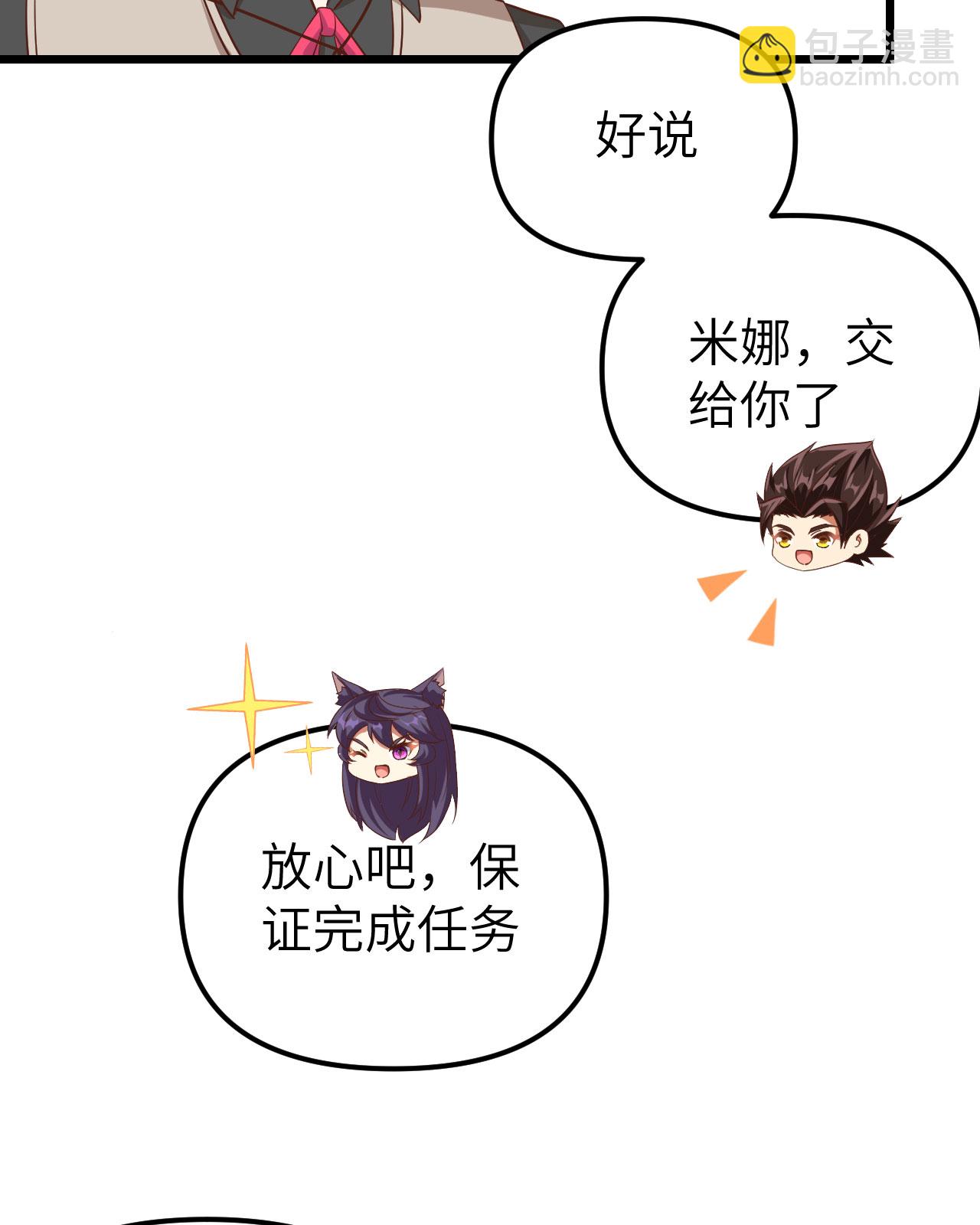 第363话(1/2)-第368话
