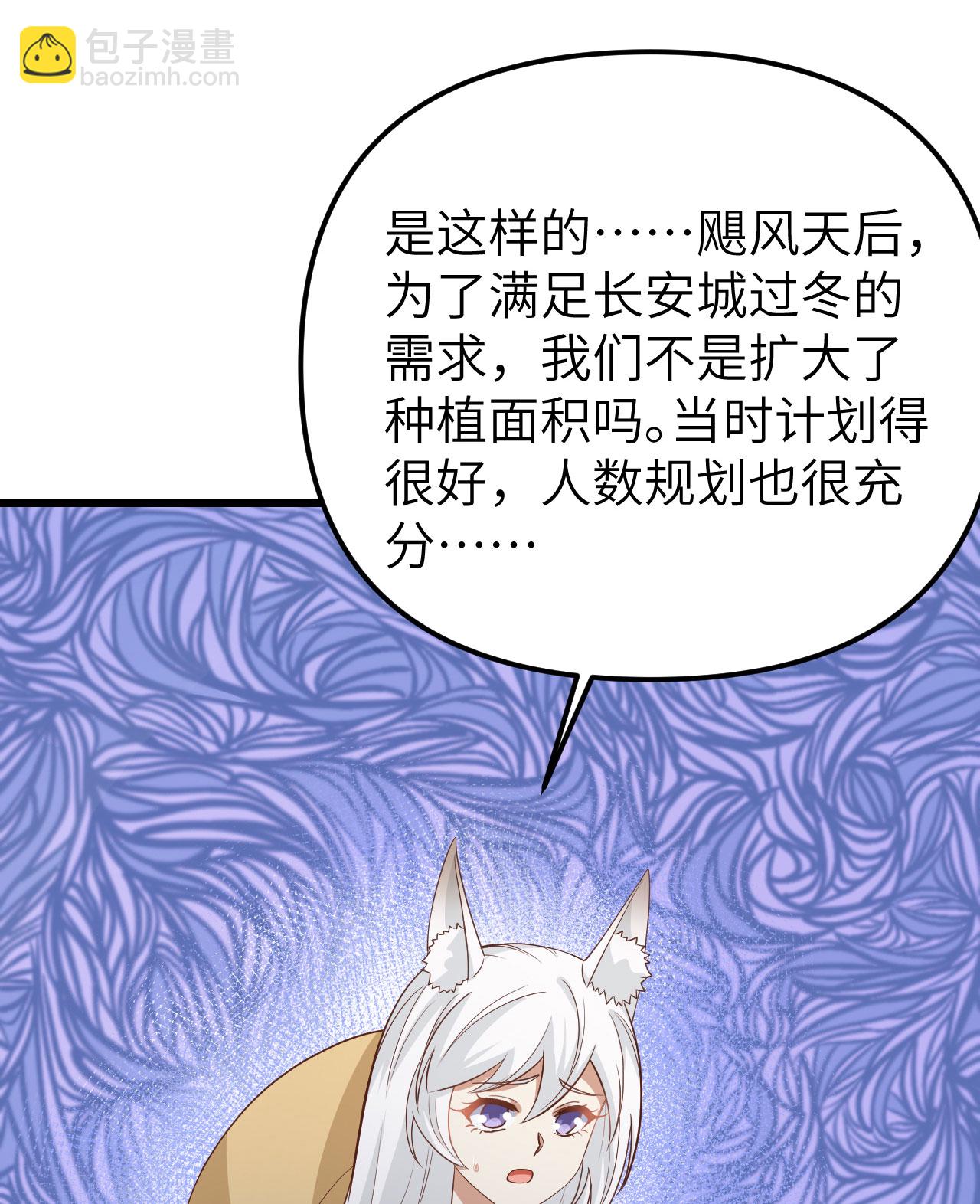 第363话(1/2)-第368话