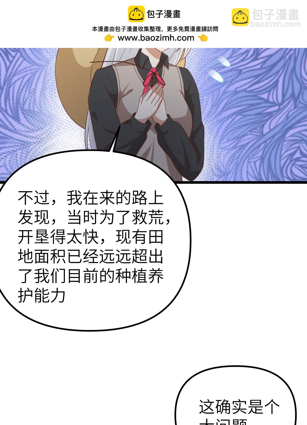 第363话(1/2)-第368话