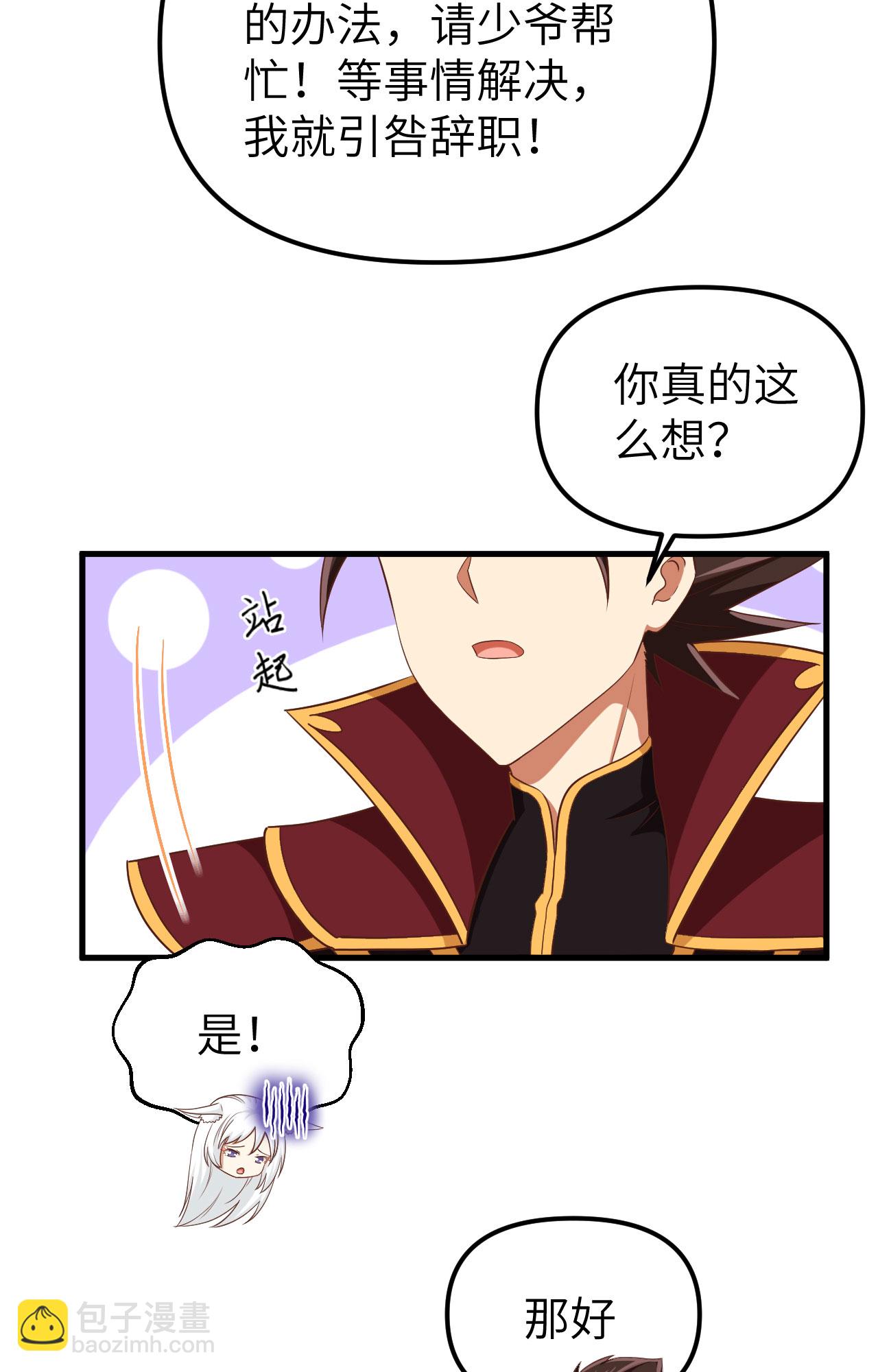 第363话(1/2)-第368话