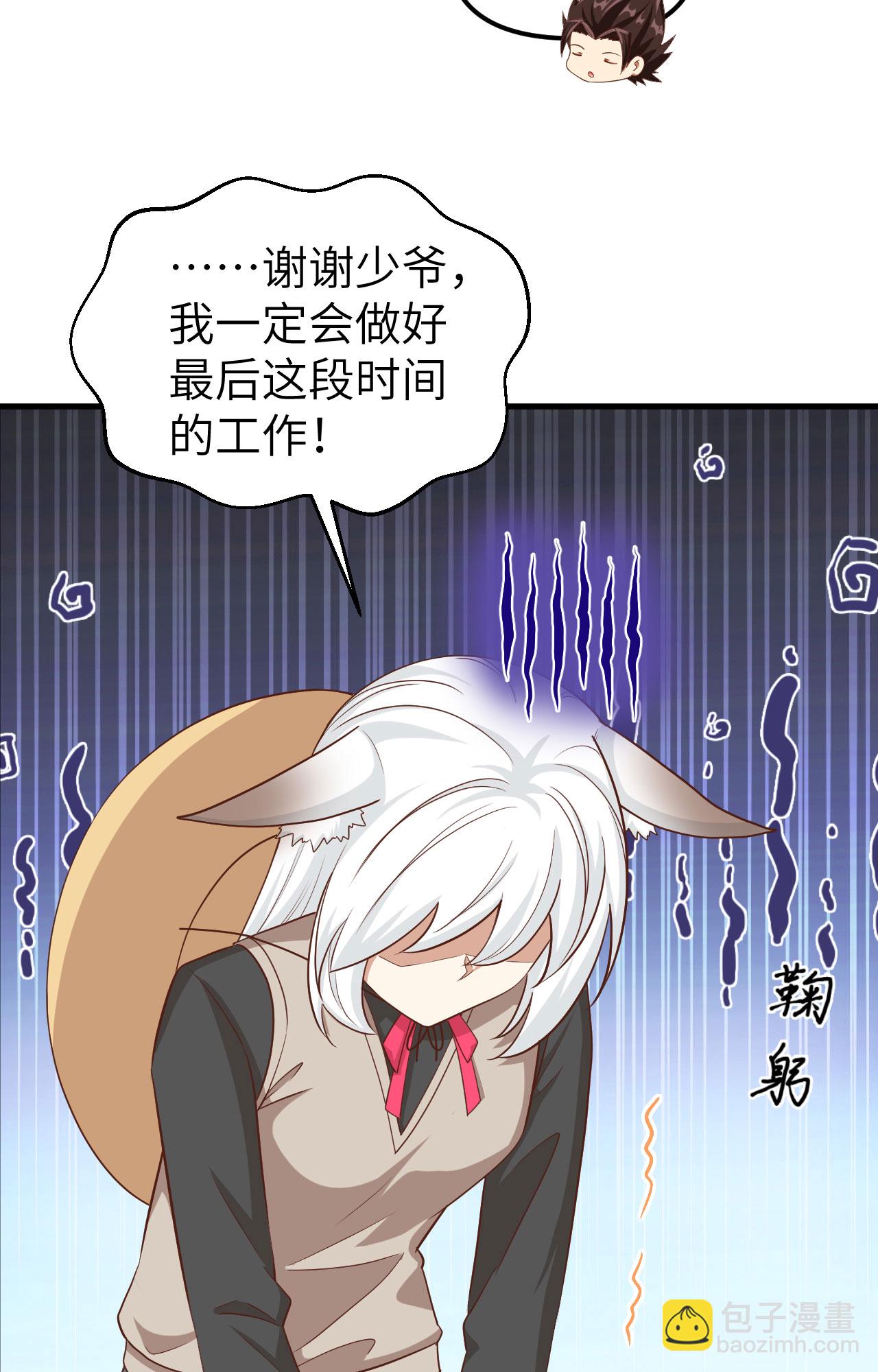 第363话(1/2)-第368话