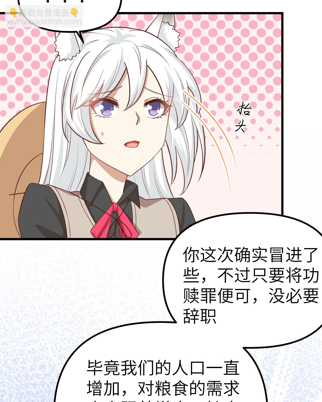 第363话(1/2)-第368话