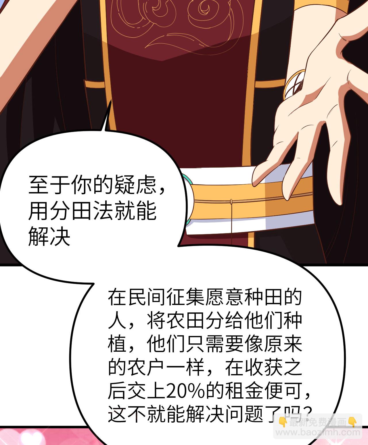 第363话(1/2)-第368话