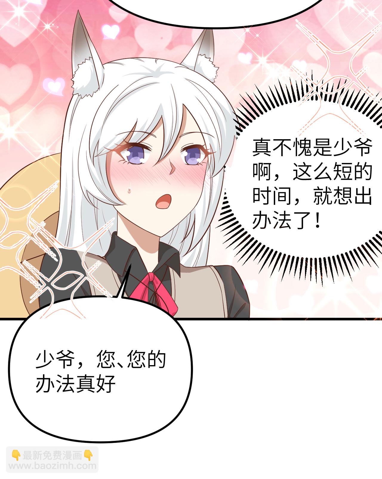 第363话(1/2)-第368话