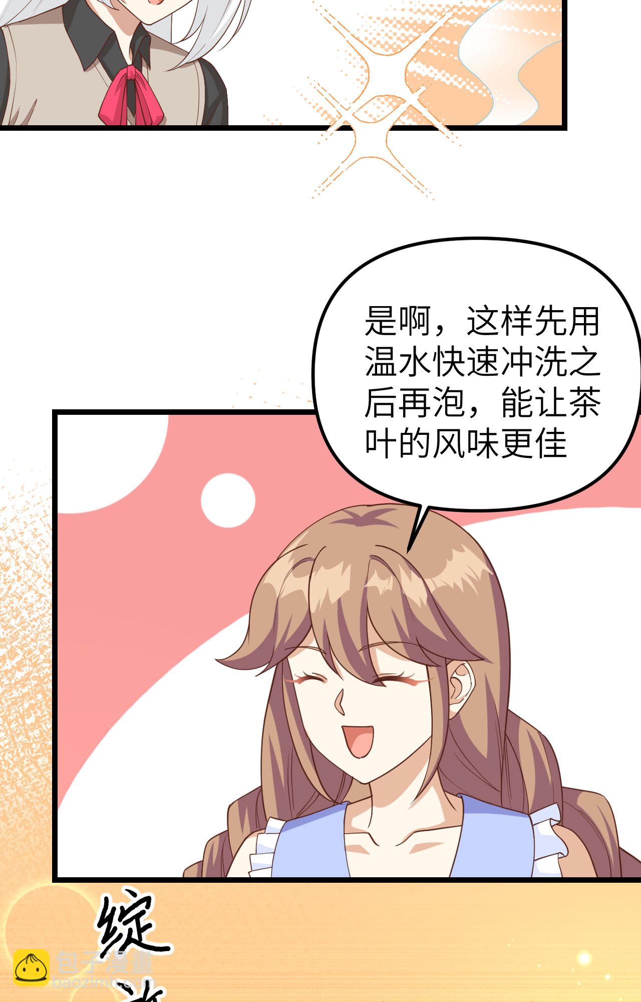 第363话(1/2)-第368话