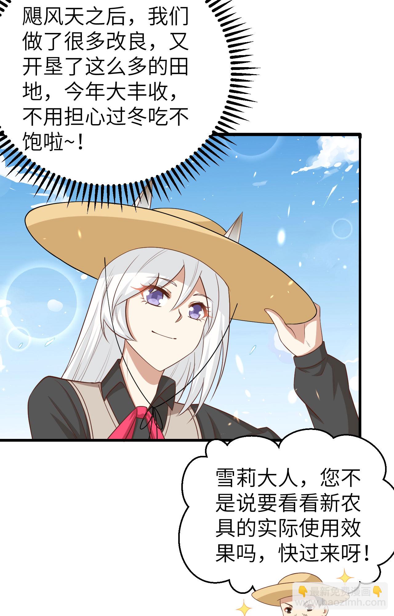 第363话(1/2)-第368话