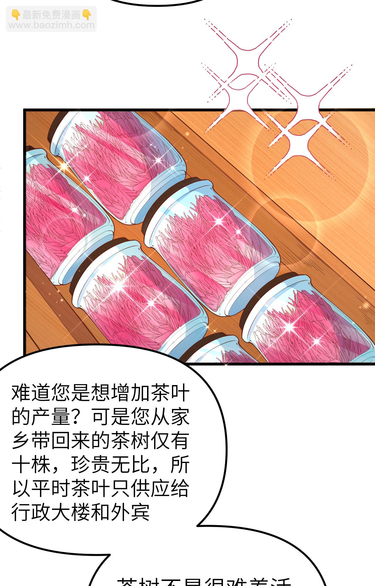 第363话(1/2)-第368话