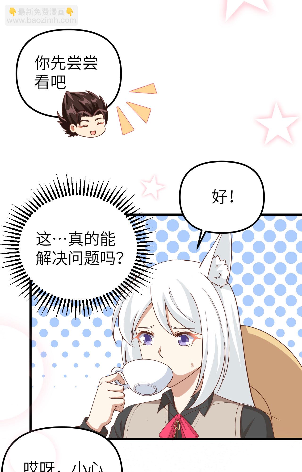 第363话(1/2)-第368话