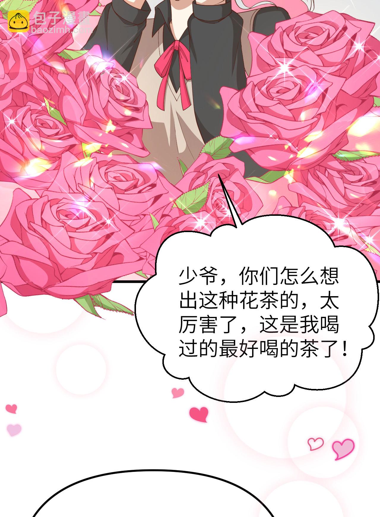 第363话(1/2)-第368话