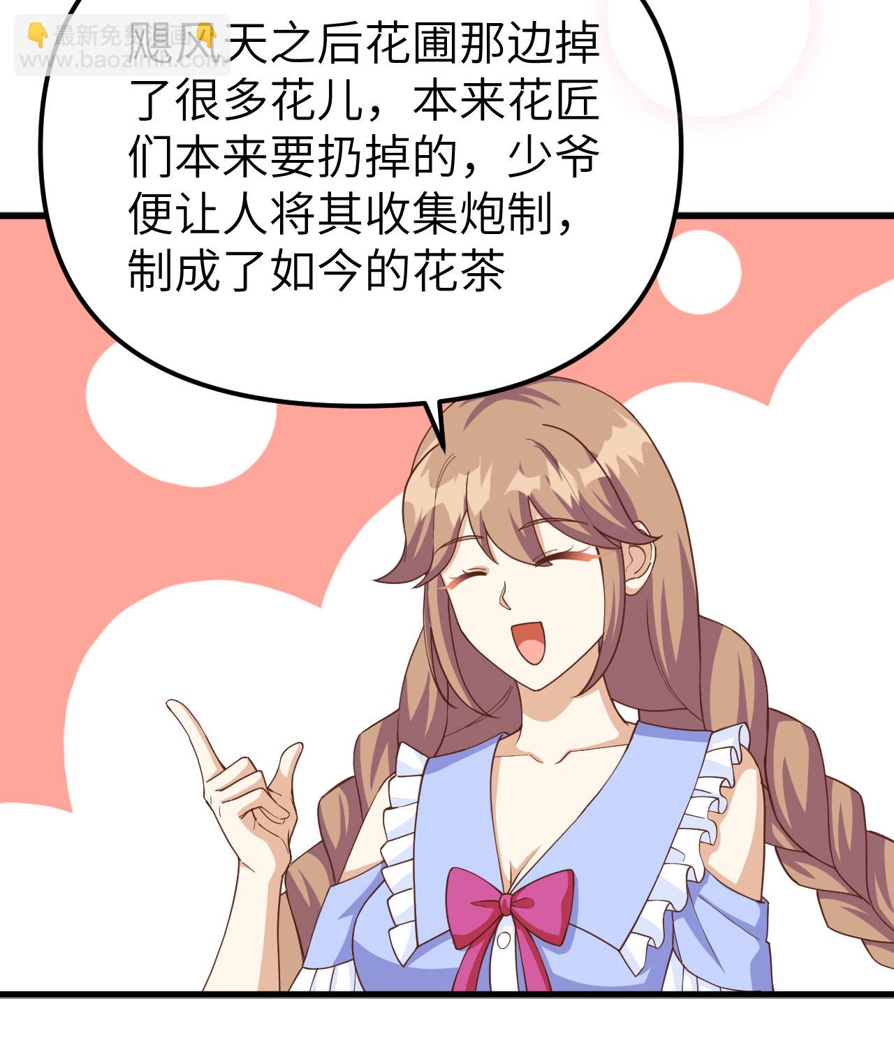 第363话(1/2)-第368话