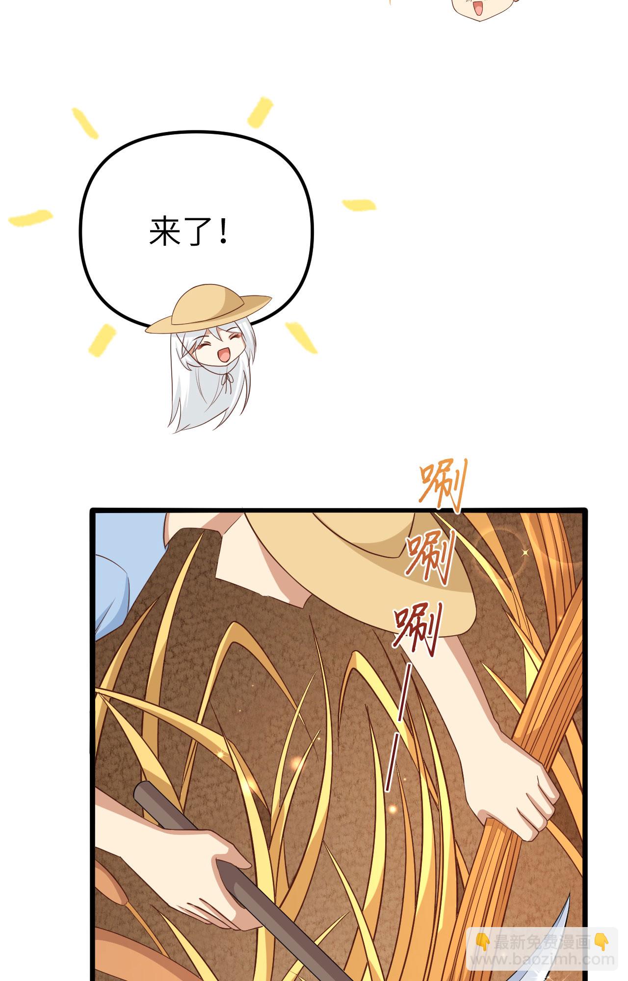 第363话(1/2)-第368话