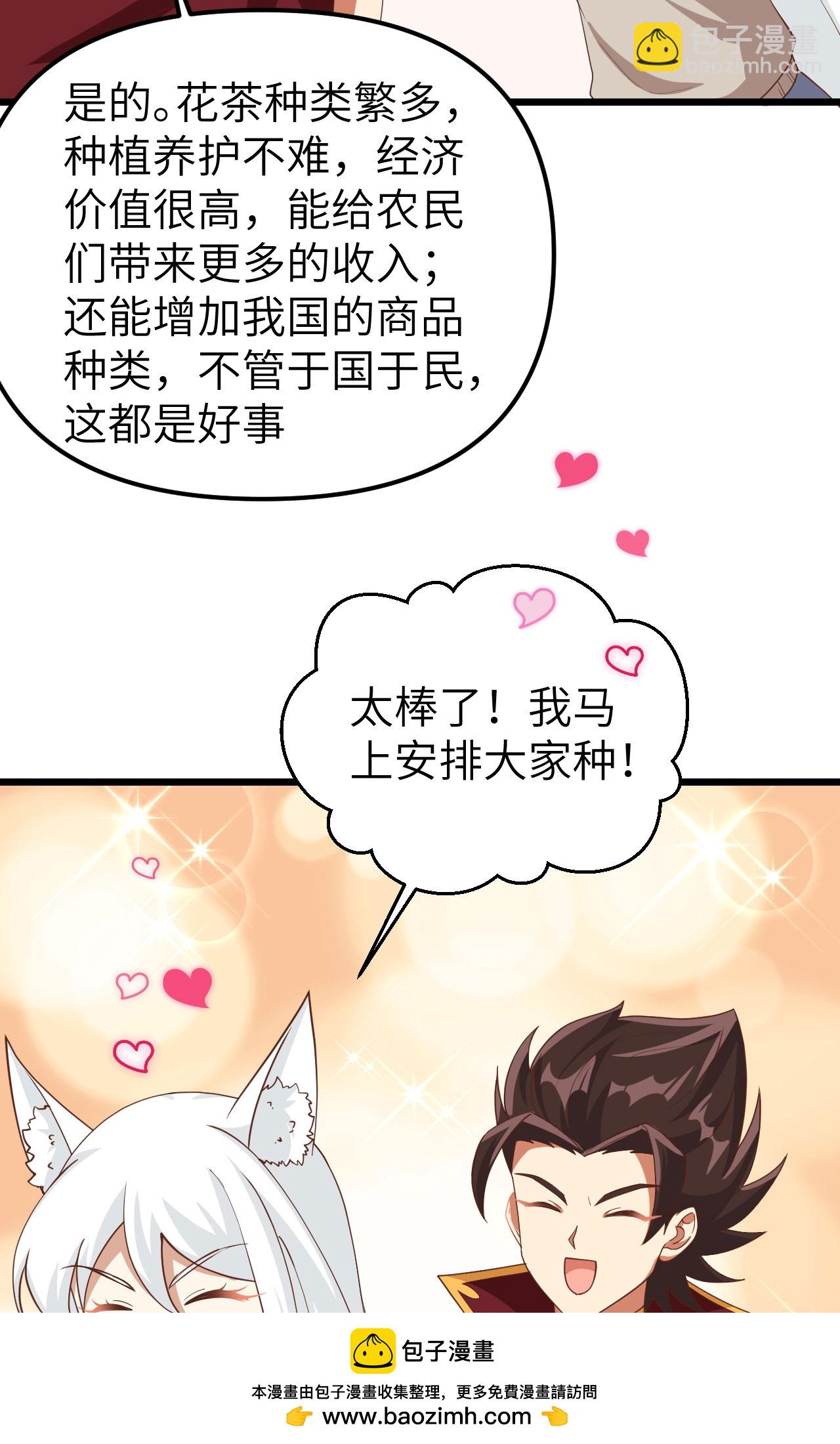 第363话(1/2)-第368话