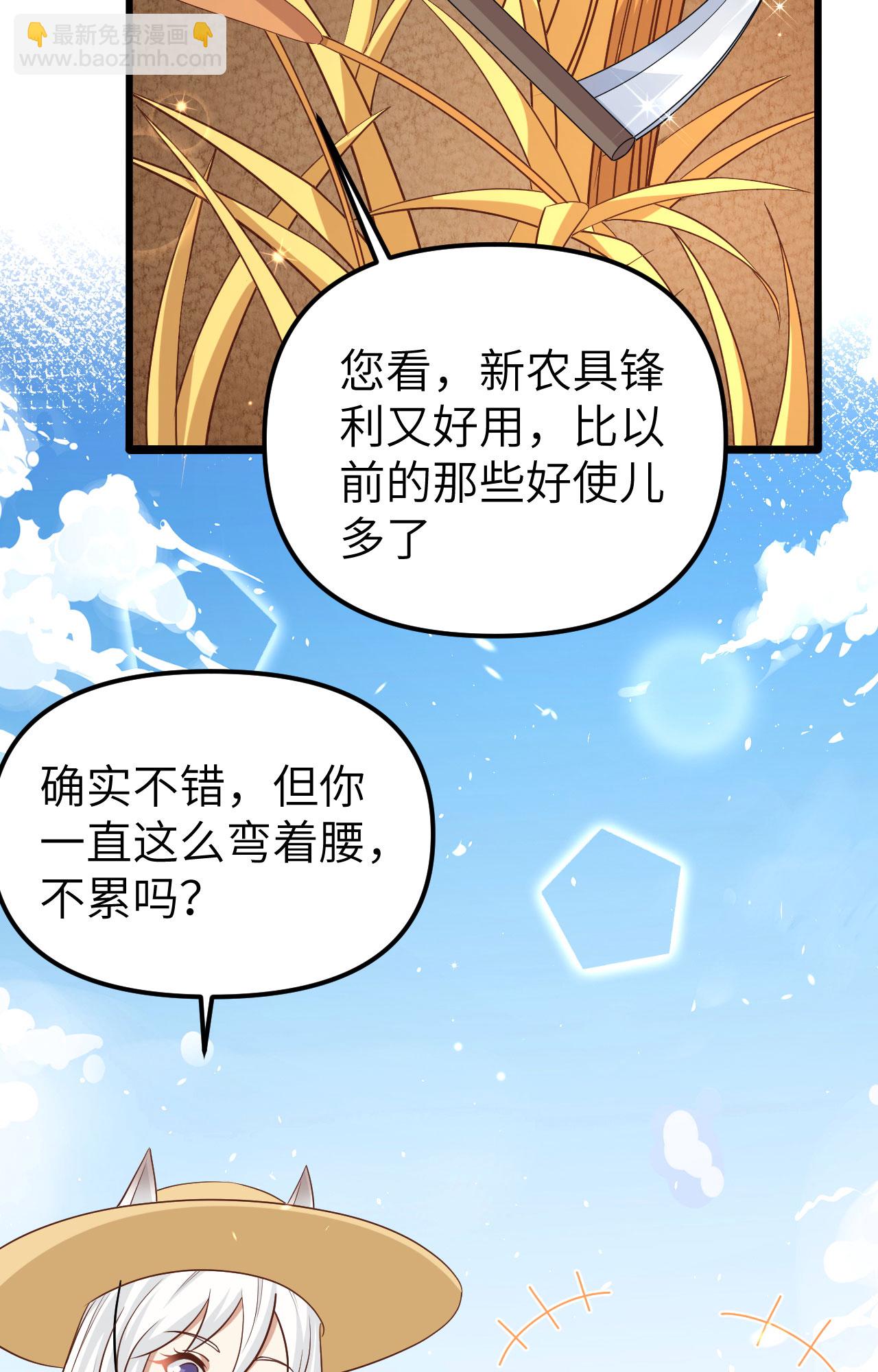 第363话(1/2)-第368话
