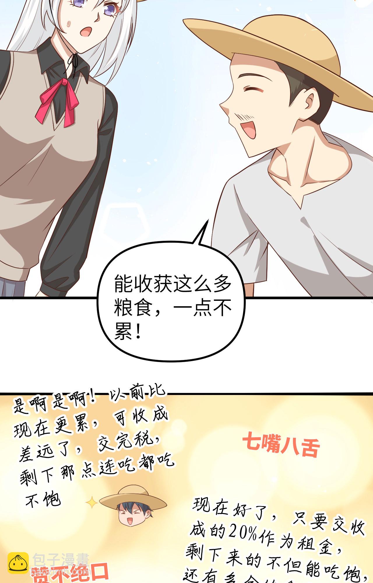 第363话(1/2)-第368话