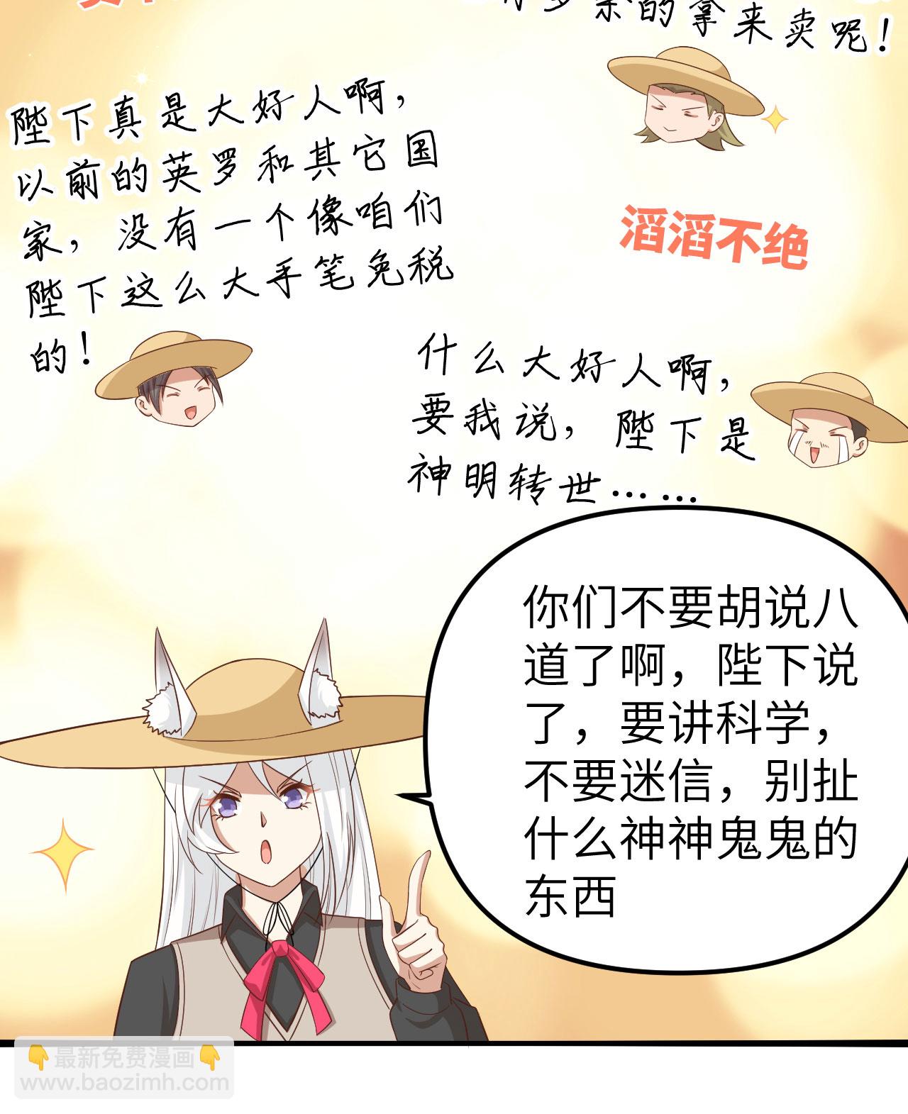 第363话(1/2)-第368话